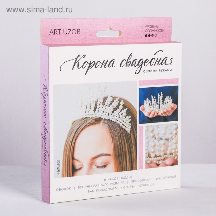 Свадебная корона «Русалка», набор для создания 
Свадебная корона «Русалка», набор для создания