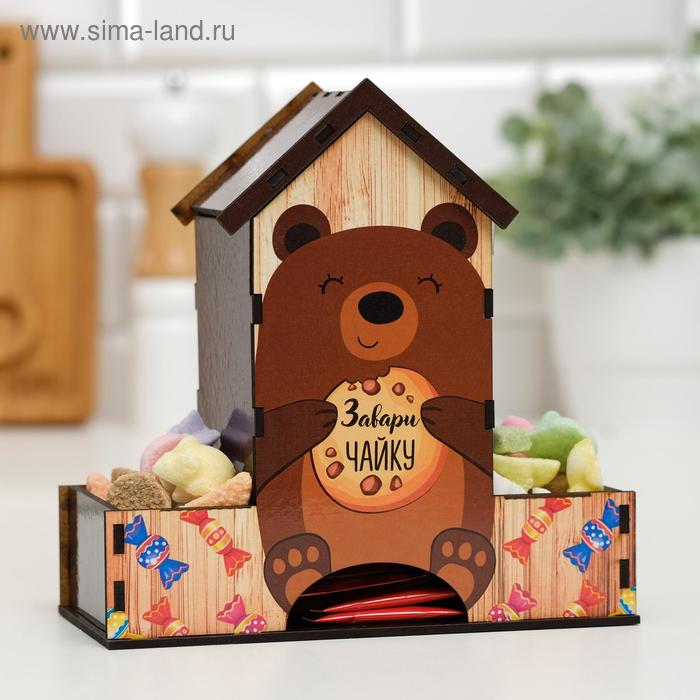 Чайный домик "Завари чайку"
Чайный домик "Завари чайку"