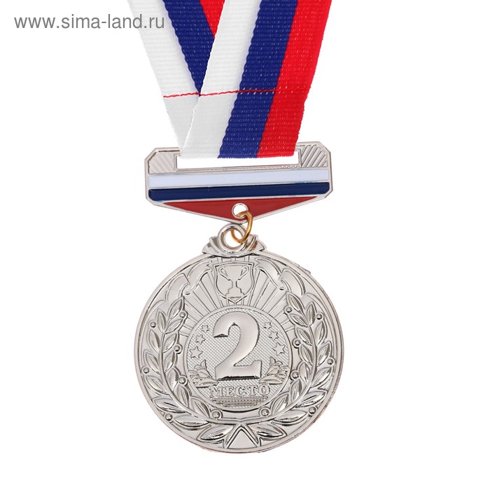 Медаль призовая с колодкой, триколор, 2 место, серебро, d=5 см
Медаль призовая с колодкой, триколор, 2 место, серебро, d=5 см