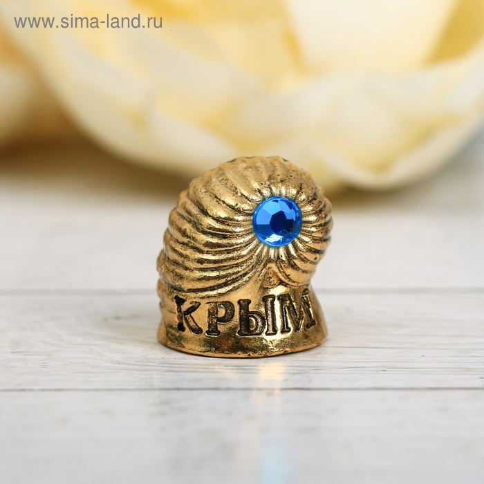 Напёрсток сувенирный «Крым», зoлoто
Напёрсток сувенирный «Крым», зoлoто
