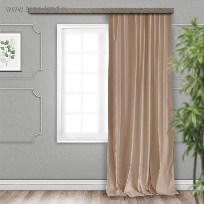 Штора портьерная Сатин 135х260 см 1 шт, тёмно-бежевый, пэ 100%
Штора портьерная Сатин 135х260 см 1 шт, тёмно-бежевый, пэ 100%