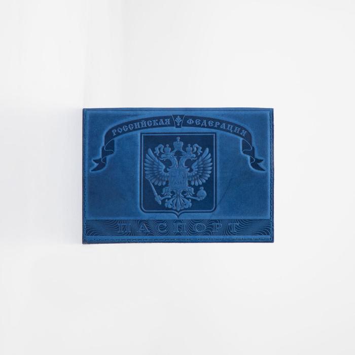 Обложка для паспорта, Герб+ корона, цвет синий
Обложка для паспорта, Герб+ корона, цвет синий