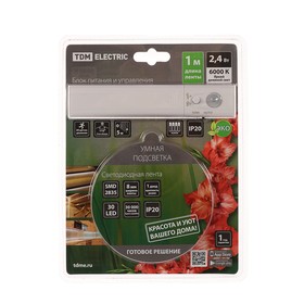 Умная подсветка TDM, SMD2835-30LED/м, 2.4 Вт, 5 В, 6000 К, IP20, 4хААА, 1 м, датчик движ.
Умная подсветка TDM, SMD2835-30LED/м, 2.4 Вт, 5 В, 6000 К, IP20, 4хААА, 1 м, датчик движ.