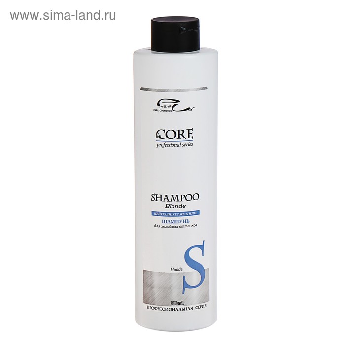 Шампунь для холодных оттенков Parli Le Core blonde professional series, 500 мл
Шампунь для холодных оттенков Parli Le Core blonde professional series, 500 мл