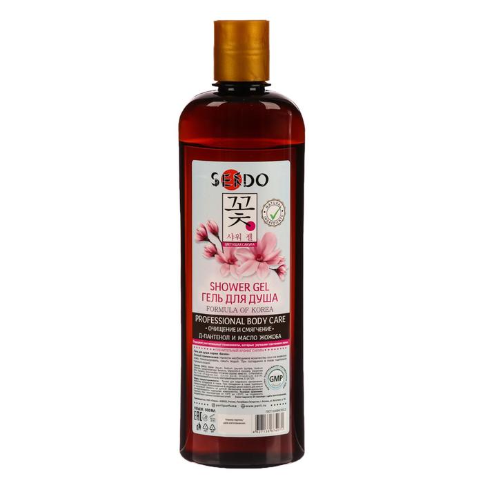 Гель для душа серии Sendo "Цветущая сакура", 500 мл
Гель для душа серии Sendo "Цветущая сакура", 500 мл
