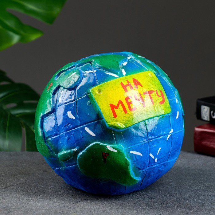 Копилка "Глобус" 17х17х17см
Копилка "Глобус" 17х17х17см