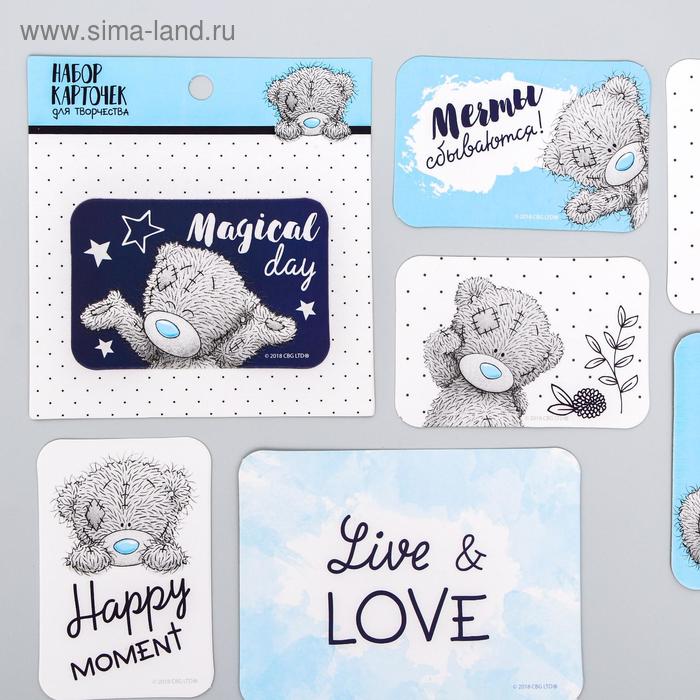 Открытки "Мечты", набор для скрапбукинга, Me to You
Открытки "Мечты", набор для скрапбукинга, Me to You