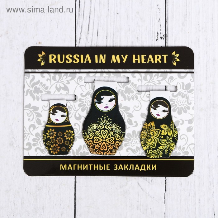 Набор закладок «Матрёшки в зoлoте»
Набор закладок «Матрёшки в зoлoте»