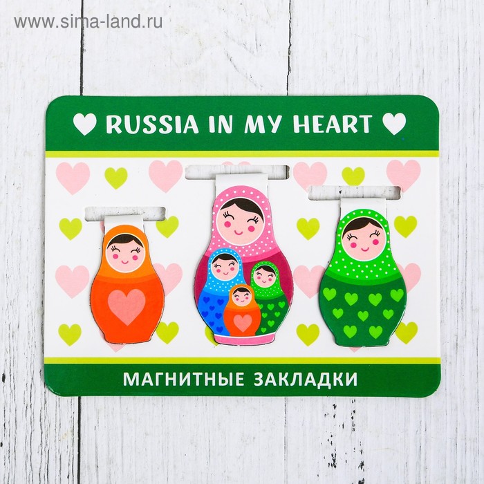 Набор закладок «Семья матрёшек»
Набор закладок «Семья матрёшек»