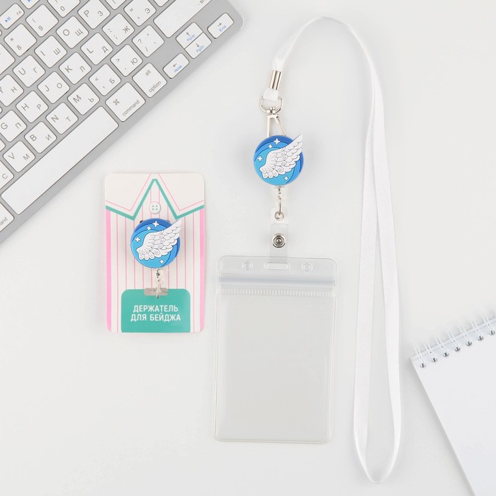 Держатель для бейджа на ленте «Крыло»
Держатель для бейджа на ленте «Крыло»
