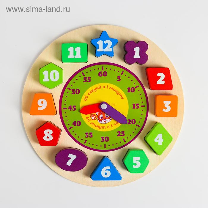 Часы рамка-вкладыш «Геометрия»
Часы рамка-вкладыш «Геометрия»