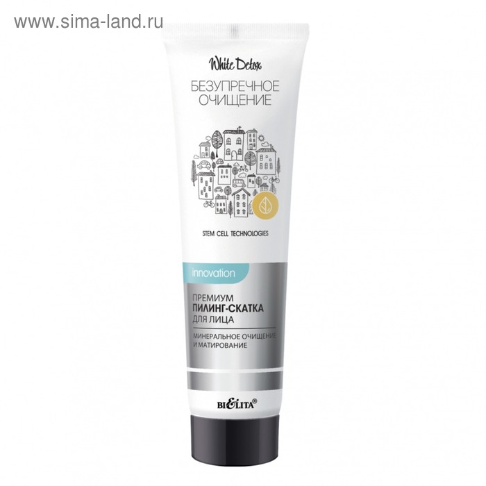 Пилинг-скатка для лица Bielita «Минеральное очищение и матирование», 75 мл
Пилинг-скатка для лица Bielita «Минеральное очищение и матирование», 75 мл