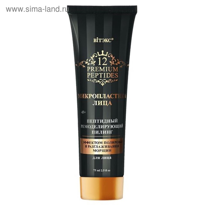 Пептидный ремоделирующий пилинг Витэкс «С эффектом полировки и разглаживания морщин», 75 мл
Пептидный ремоделирующий пилинг Витэкс «С эффектом полировки и разглаживания морщин», 75 мл