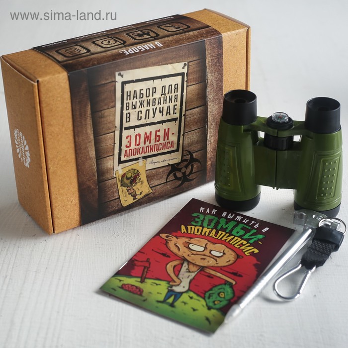 Набор для выживания "Зомби", ручка-молоток, бинокль, компас-карабин
Набор для выживания "Зомби", ручка-молоток, бинокль, компас-карабин