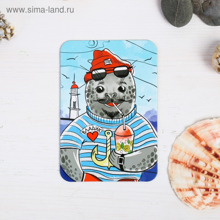 Магнит «Владивосток. Ларга-моряк»
Магнит «Владивосток. Ларга-моряк»