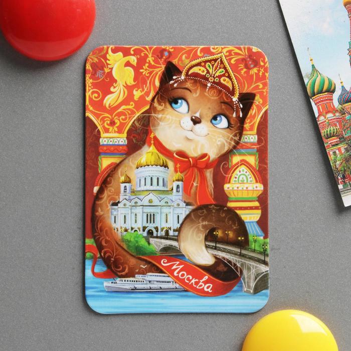 Магнит «Москва. Храм Христа Спасителя»
Магнит «Москва. Храм Христа Спасителя»