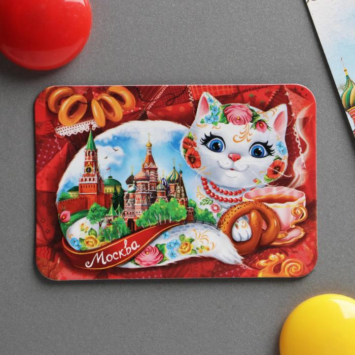 Магнит «Москва. Храм Василия Блаженного. Кремль»
Магнит «Москва. Храм Василия Блаженного. Кремль»