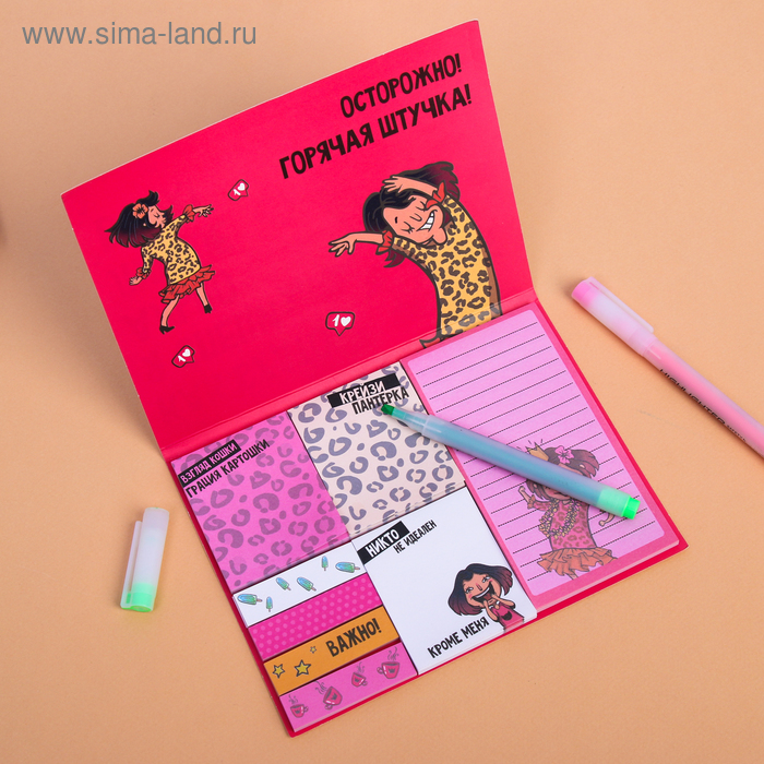 Набор блоков для записей с липким краем "Лучше всех!", 8 блоков
Набор блоков для записей с липким краем "Лучше всех!", 8 блоков