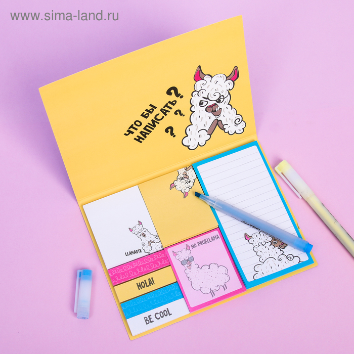 Набор блоков для записей с липким краем "Будет день - будет лама", 8 блоков
Набор блоков для записей с липким краем "Будет день - будет лама", 8 блоков