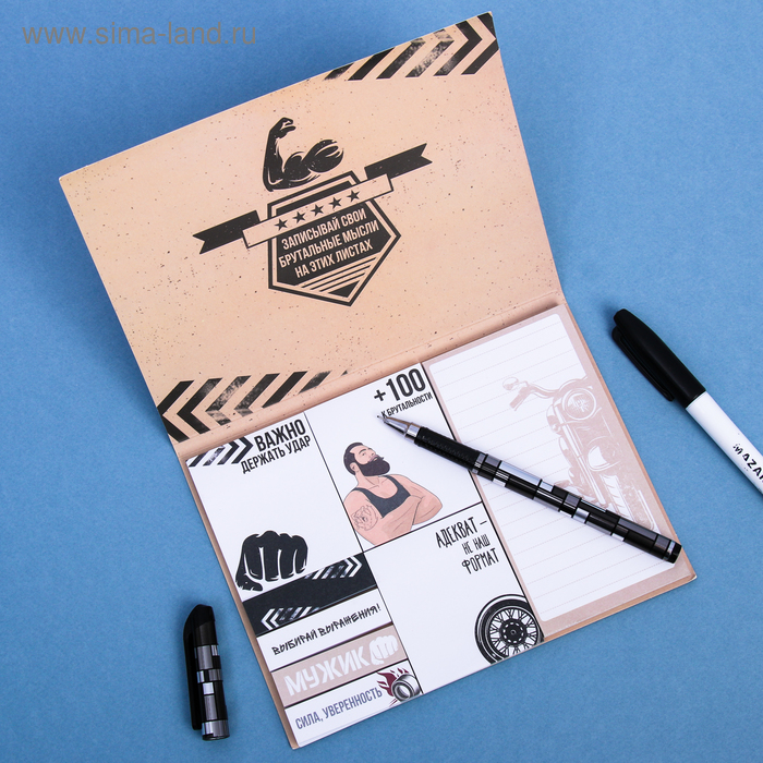 Набор «Для настоящего мужика»: 8 блоков
Набор «Для настоящего мужика»: 8 блоков