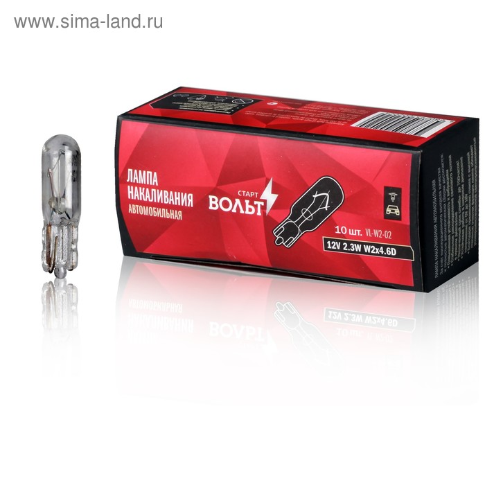 Лампа накаливания 12V 2.3W W2X4.6D 2723, STARTVOLT VL-W2-02
Лампа накаливания 12V 2.3W W2X4.6D 2723, STARTVOLT VL-W2-02