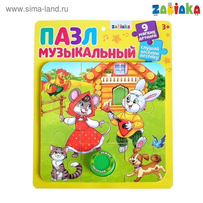 Мягкий пазл с музыкальным чипом «Теремок», 18 х 18 см
Мягкий пазл с музыкальным чипом «Теремок», 18 х 18 см