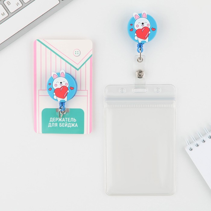 Держатель для бейджа «Зайчик», d=3,5 см
Держатель для бейджа «Зайчик», d=3,5 см