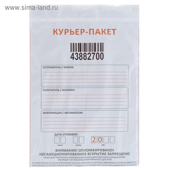 Курьер-пакет 243 х 320 мм
Курьер-пакет 243 х 320 мм