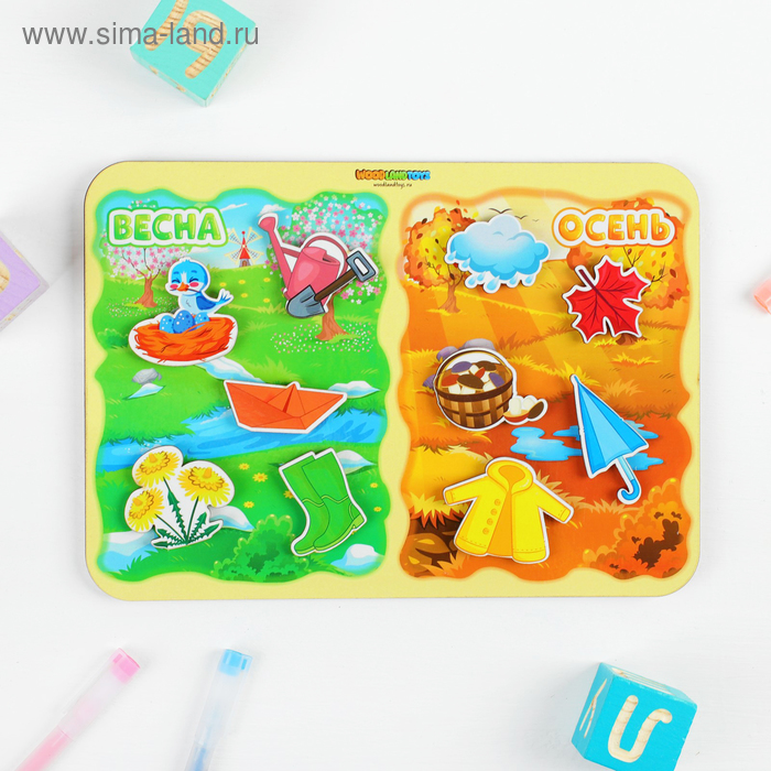 Сортер «Какая разница Весна-осень», на липучках
Сортер «Какая разница Весна-осень», на липучках