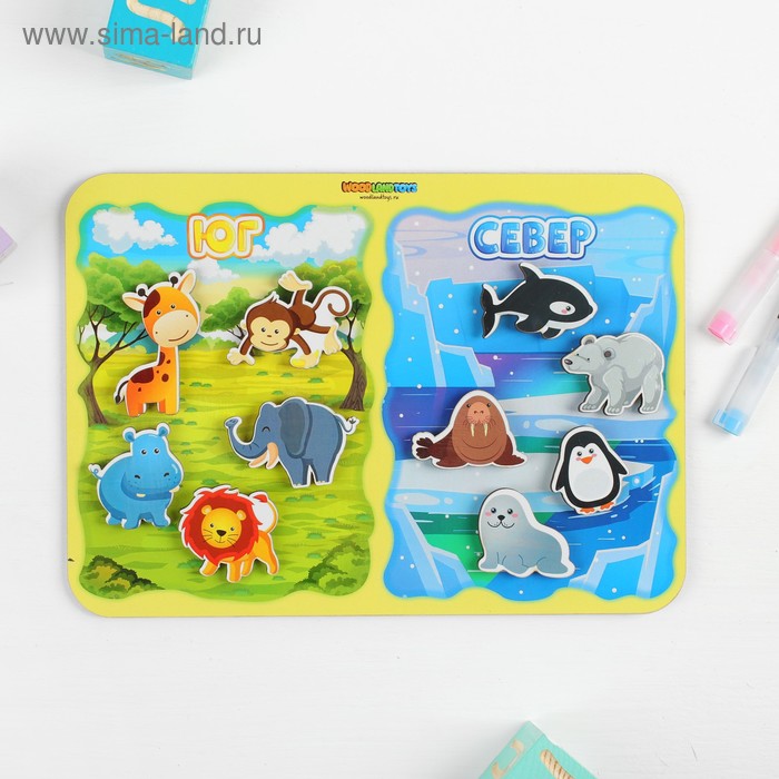 Сортер «Какая разница Юг-Север», на липучках
Сортер «Какая разница Юг-Север», на липучках