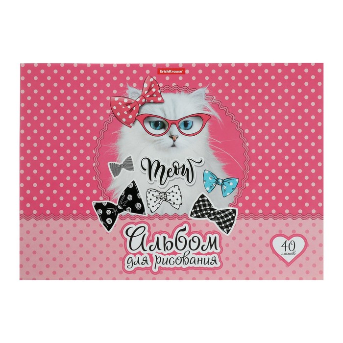 Альбом для рисования А4, 40 листов, на клею Erich Krause Cool Cat, блок 120 г/м2, обложка мелованный картон, жёсткая подложка 360 г/м2, белизна 100%
Альбом для рисования А4, 40 листов, на клею Erich Krause Cool Cat, блок 120 г/м2, обложка мелованный картон, жёсткая подложка 360 г/м2, белизна 100%