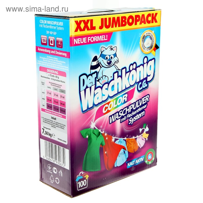 Стиральный порошок Der Waschkonig C.G., универсальный, 7.5 кг
Стиральный порошок Der Waschkonig C.G., универсальный, 7.5 кг