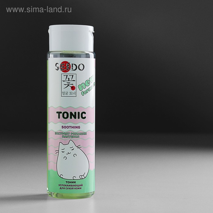 Тоник Sendo успокаивающий для сухой кожи, 250 мл 
Тоник Sendo успокаивающий для сухой кожи, 250 мл