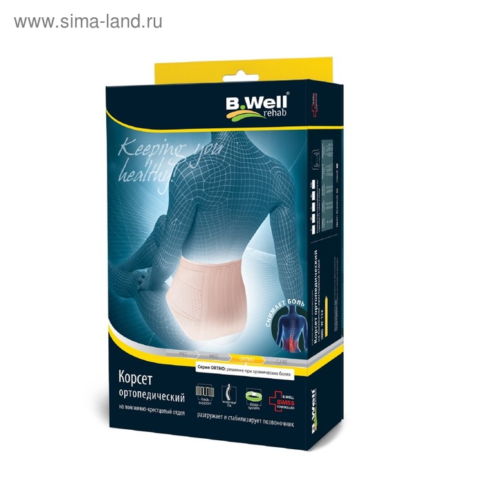 Корсет ортопедический B.Well W-152, размер S, цвет бежевый
Корсет ортопедический B.Well W-152, размер S, цвет бежевый