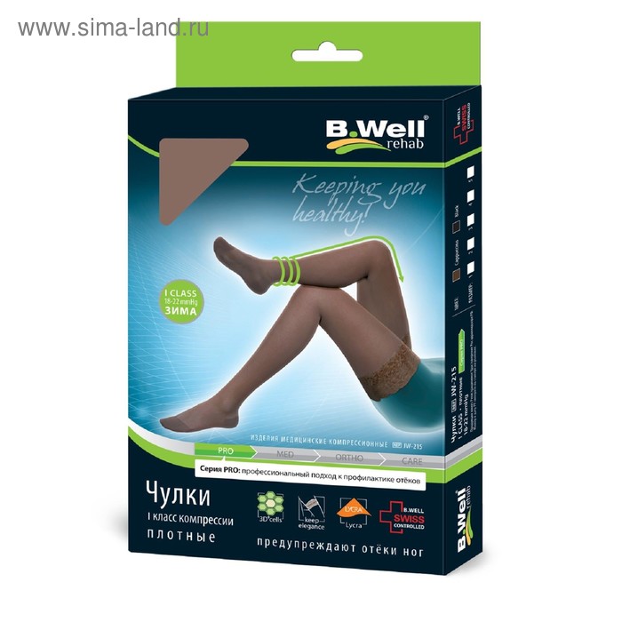 Чулки компрессионные B.Well JW-215 плотные с ажурным верхом, 1 класс, размер 4, цвет Black
Чулки компрессионные B.Well JW-215 плотные с ажурным верхом, 1 класс, размер 4, цвет Black