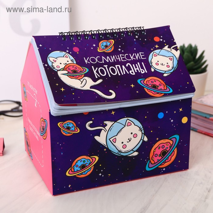 Шкатулка - домик «Космокот», + планер 50 листов, 16х15х12 см 
Шкатулка - домик «Космокот», + планер 50 листов, 16х15х12 см