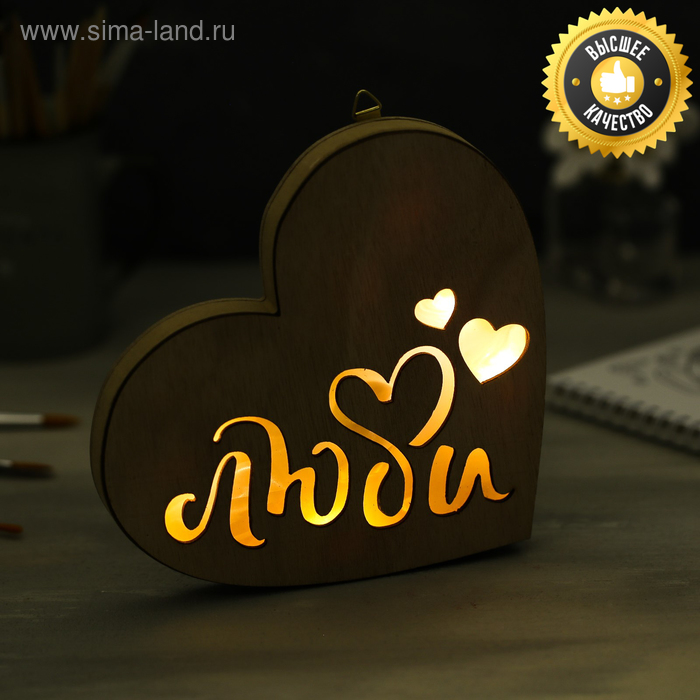 Светильник контурный «Люби», 17.4 х 17.4 см