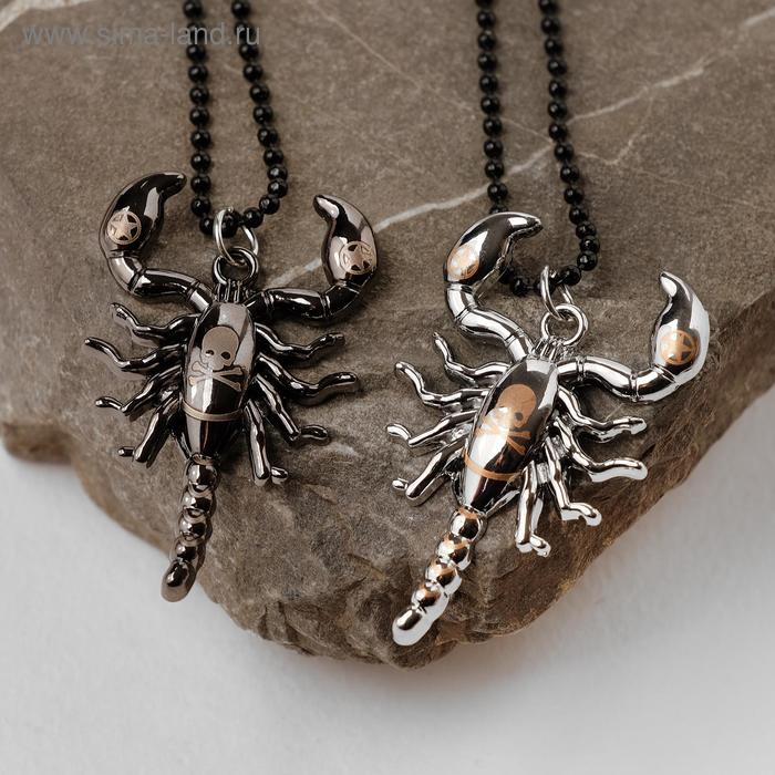 Кулон унисекс "Скорпион" воин, цвет МИКС, 48см
Кулон унисекс "Скорпион" воин, цвет МИКС, 48см