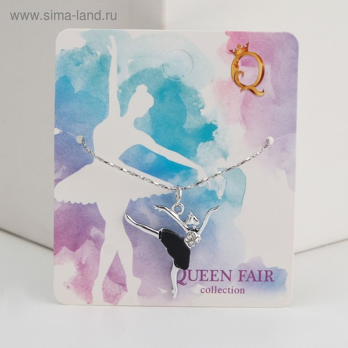 Кулон "Балерина" в танце, цвет чёрный, 45см
Кулон "Балерина" в танце, цвет чёрный, 45см