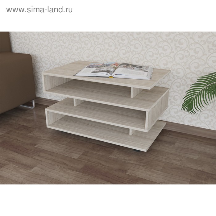 Стол журнальный С3, 800х480х490, Дуб молочный
Стол журнальный С3, 800х480х490, Дуб молочный