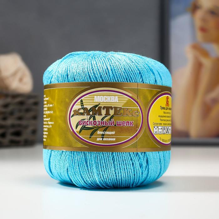 Пряжа "Вискозный Шелк Блестящий" 100% вискоза 350м/100гр (024 бирюза)
Пряжа "Вискозный Шелк Блестящий" 100% вискоза 350м/100гр (024 бирюза)