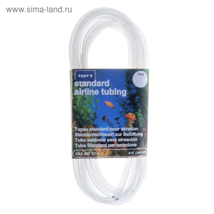 Шланг аквариумный улучшенный, 2,44 м, диаметр 6/4 мм
Шланг аквариумный улучшенный, 2,44 м, диаметр 6/4 мм