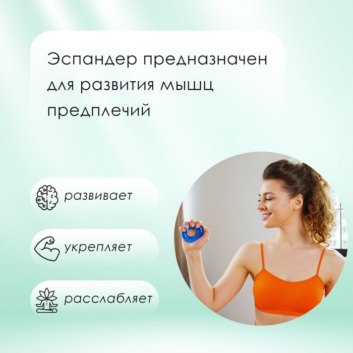 фото Эспандер кистевой onlytop, массажный, 25 кг
