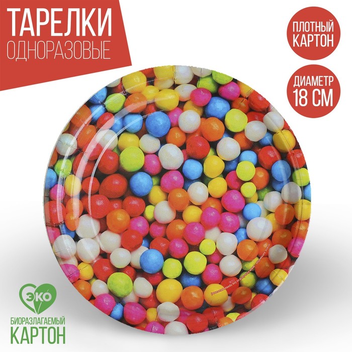 Тарелка бумажная «Драже», 18 см
Тарелка бумажная «Драже», 18 см