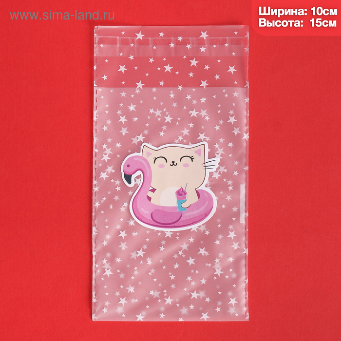 Пакетик под сладости Sweet time, 10 × 15 см
Пакетик под сладости Sweet time, 10 × 15 см