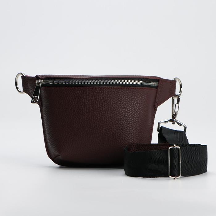 Сумка поясная, отдел на молнии, регулируемый ремень, цвет бордовый
Сумка поясная, отдел на молнии, регулируемый ремень, цвет бордовый