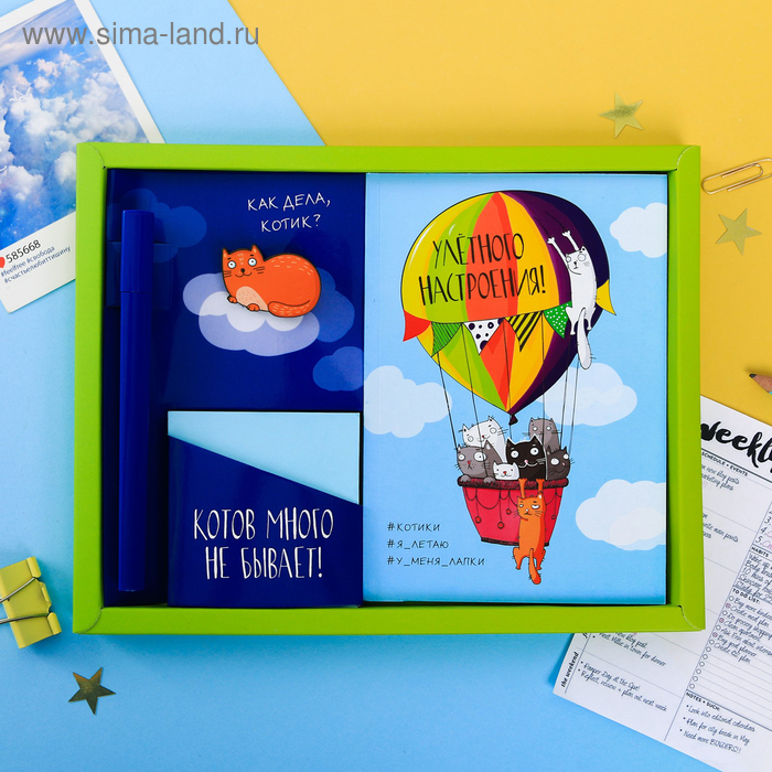 Подарочный набор "Улётного настроения"
Подарочный набор "Улётного настроения"