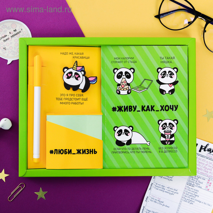 Подарочный набор «Панда. Моя счастливая жизнь»
Подарочный набор «Панда. Моя счастливая жизнь»