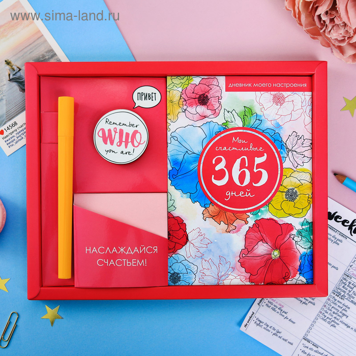 Подарочный набор "365 дней"
Подарочный набор "365 дней"