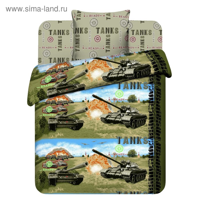 Детское постельное бельё 1,5 сп. «Танки»
Детское постельное бельё 1,5 сп. «Танки»